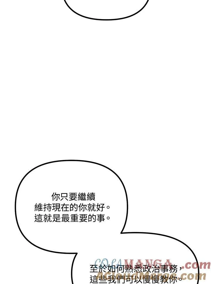 第115话20