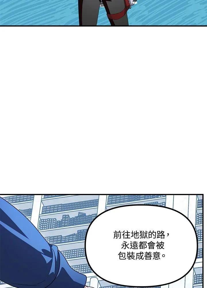 第115话87