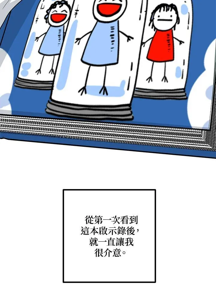 第115话42