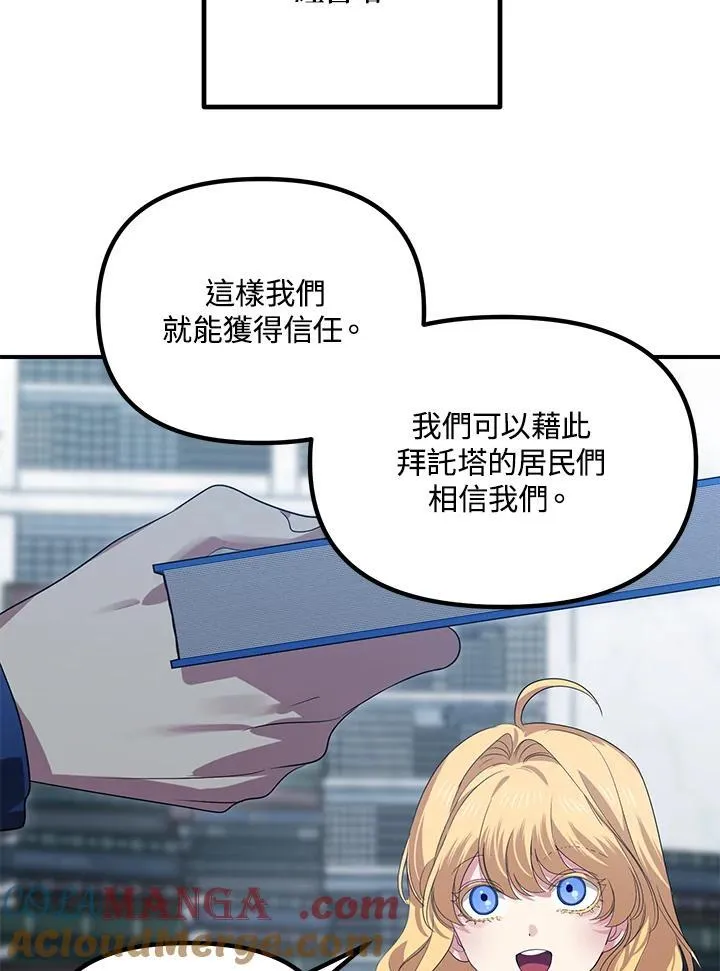 第115话76