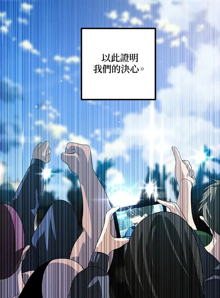 第115话74