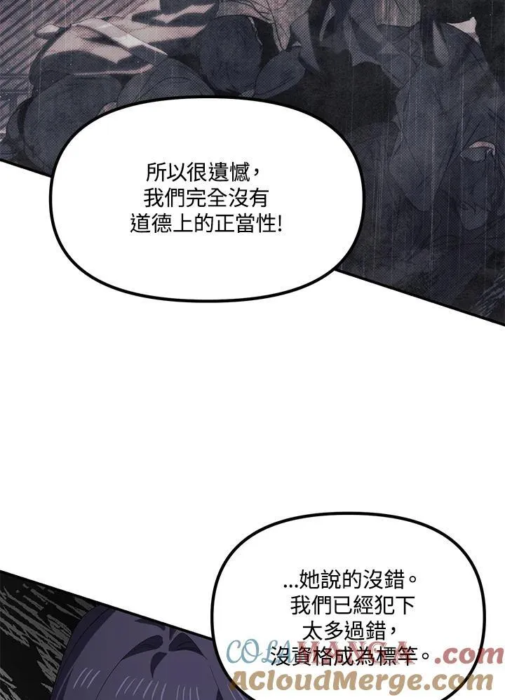 第115话60