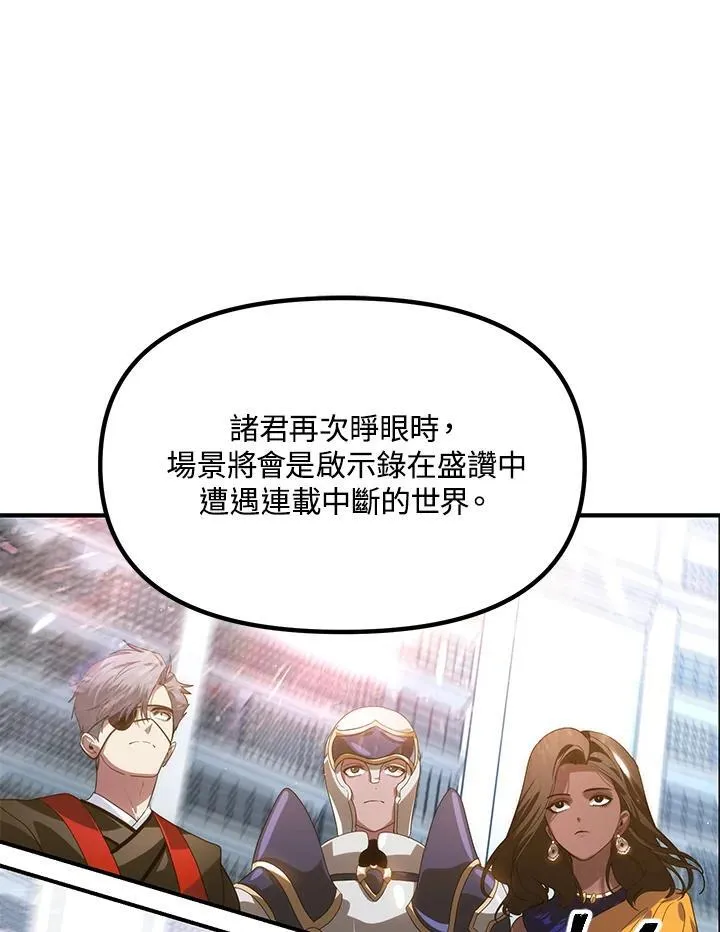 第115话109