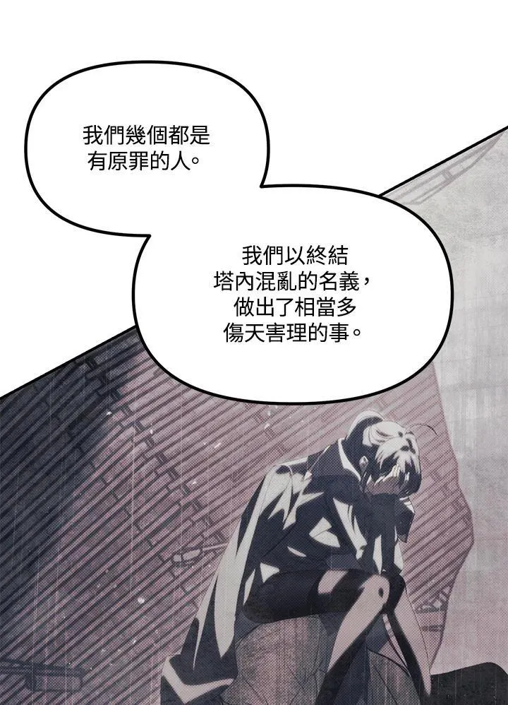 第115话59