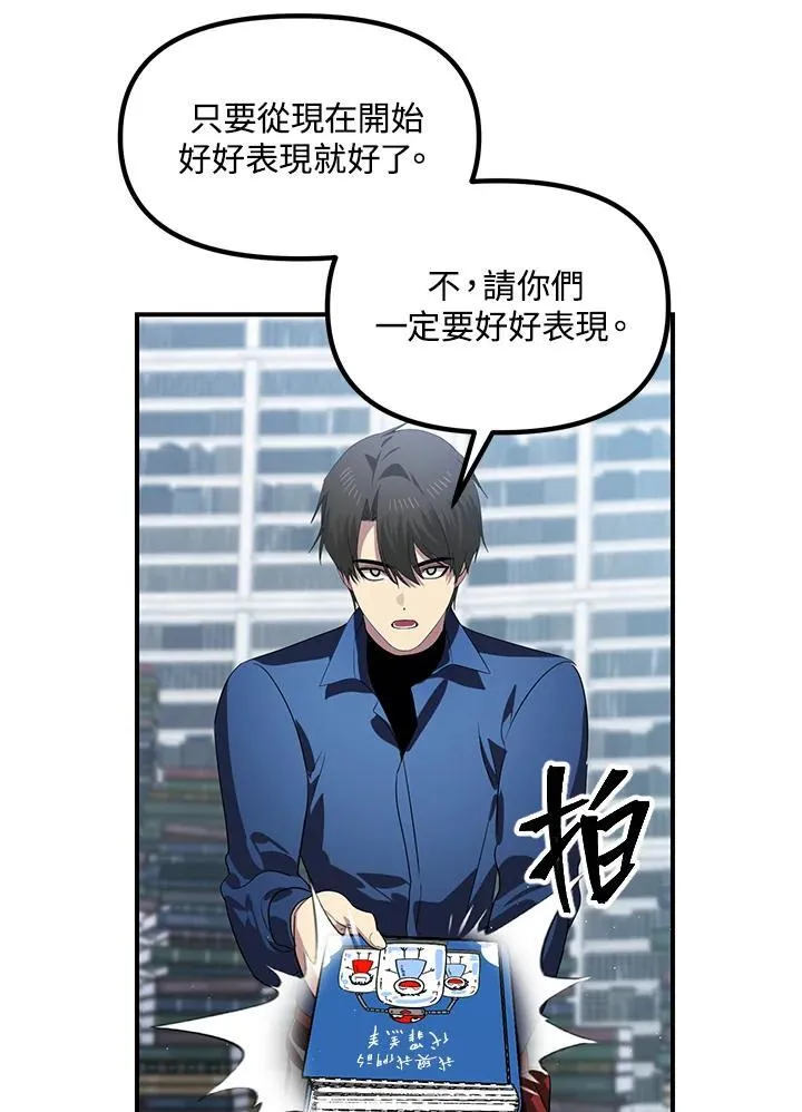 第115话62