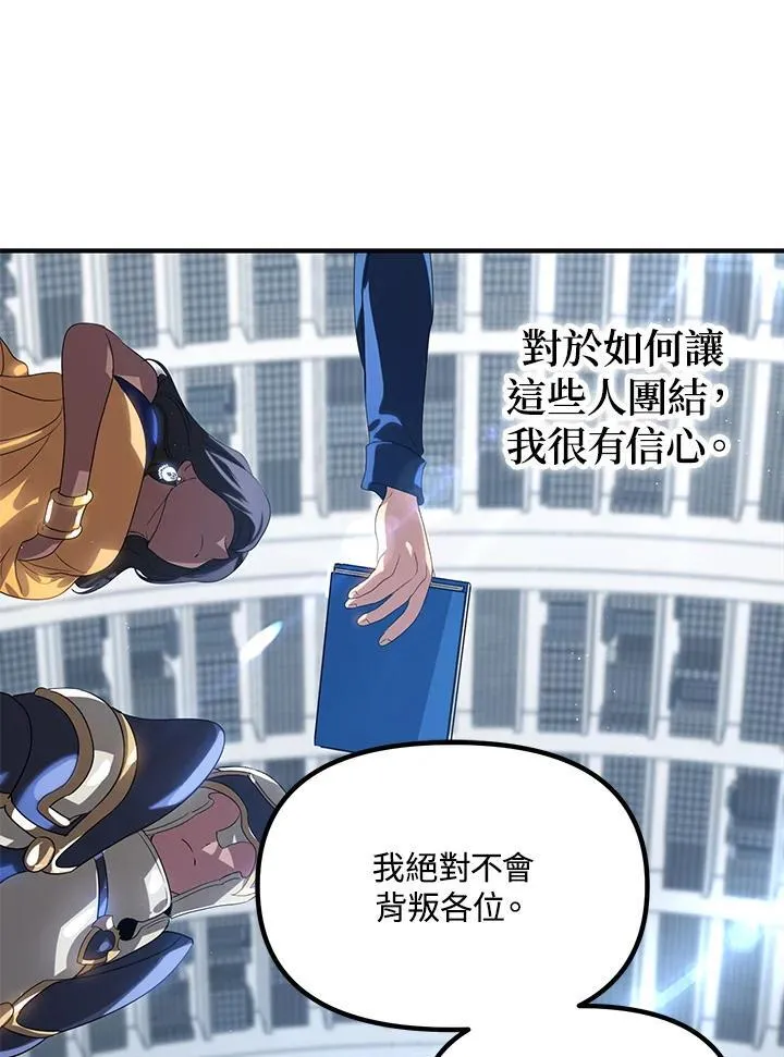 第115话67