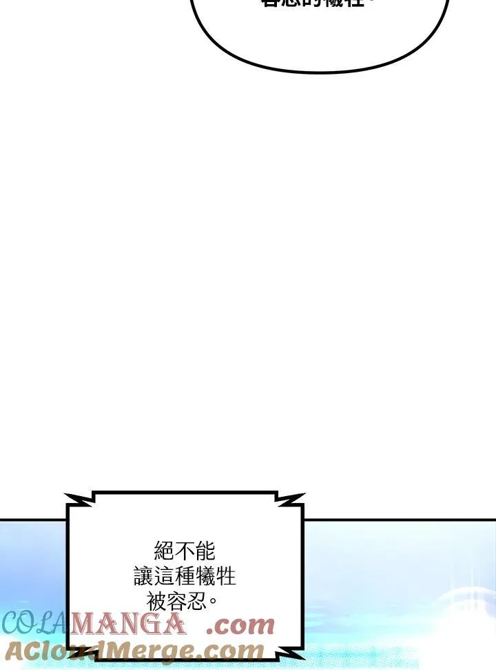 第115话72