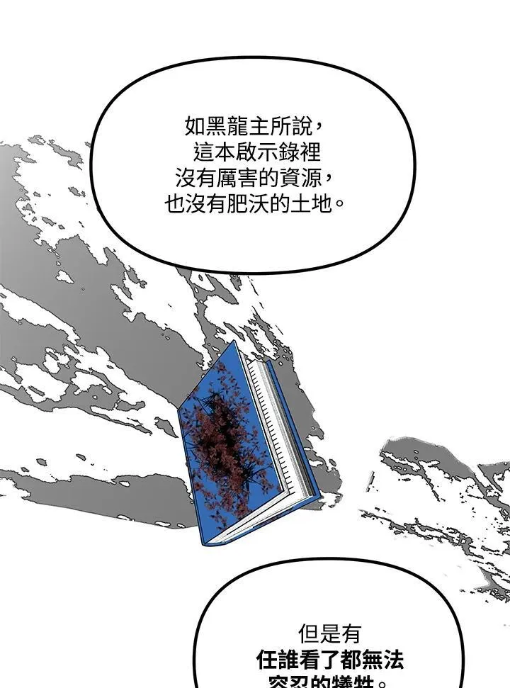 第115话71