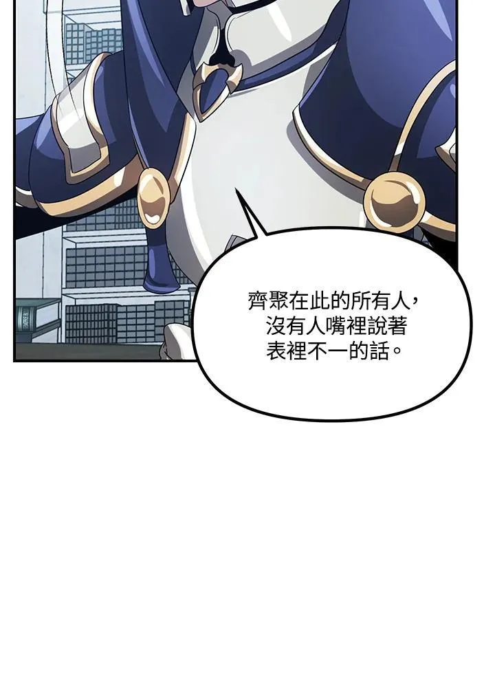 第115话97