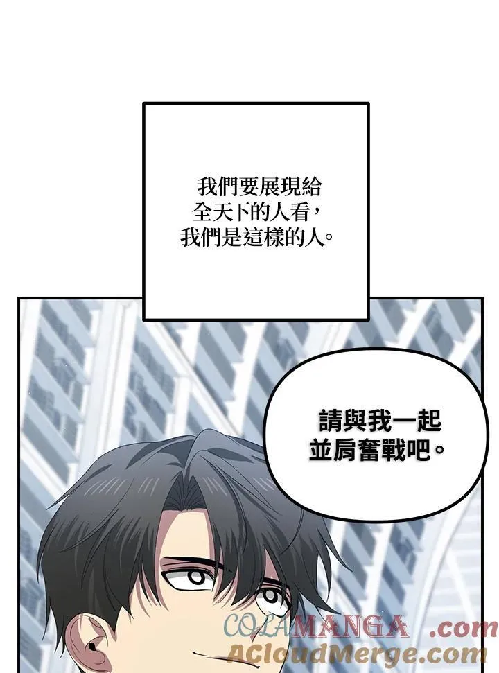 第115话80