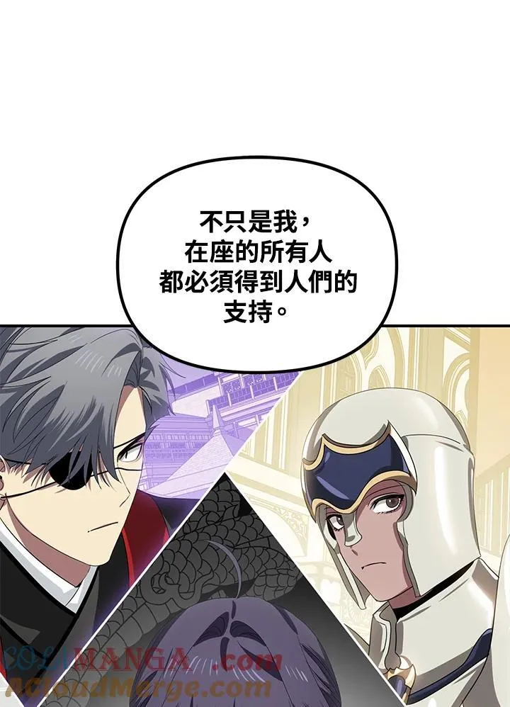 第115话56