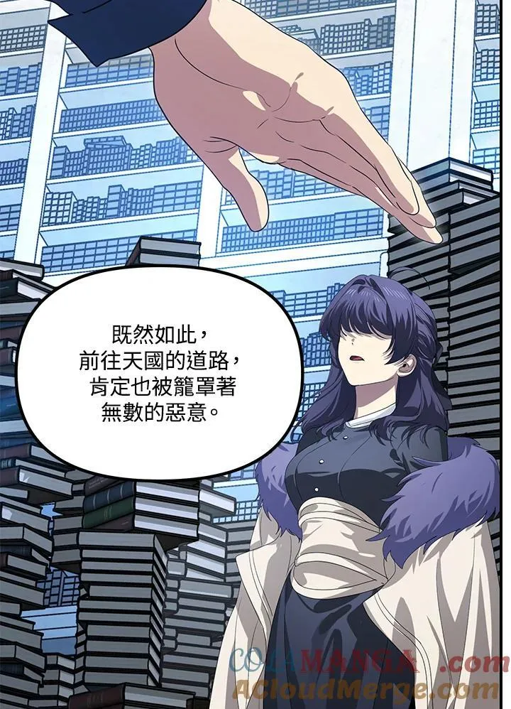 第115话88