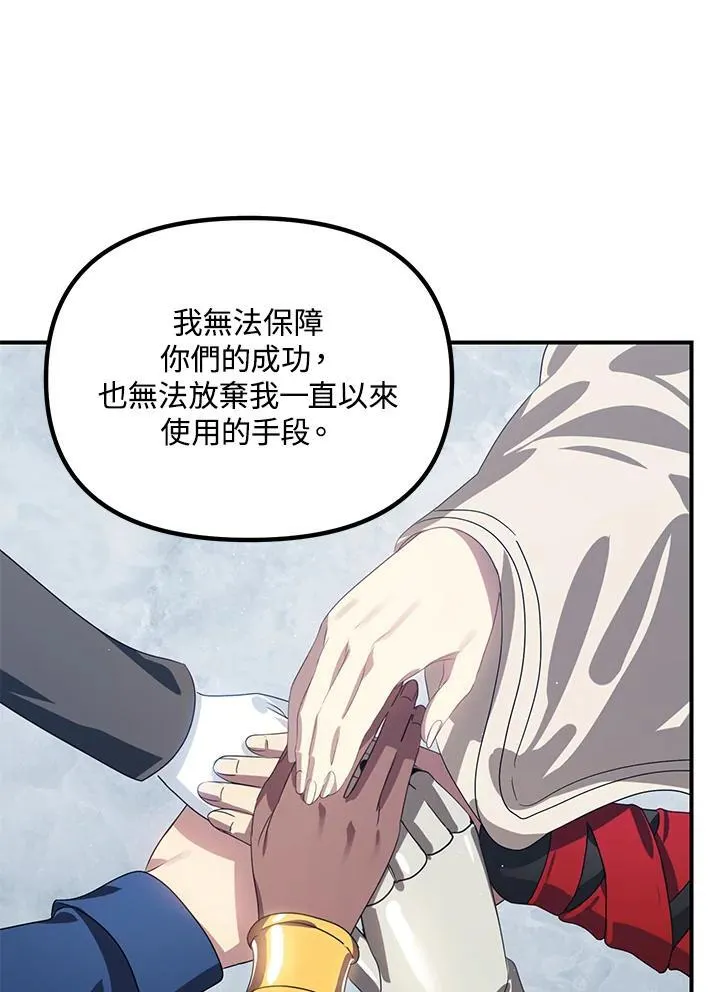第115话103