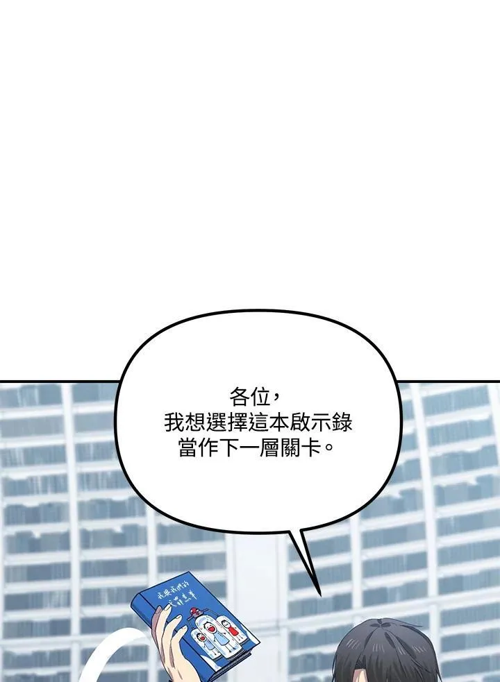第115话43