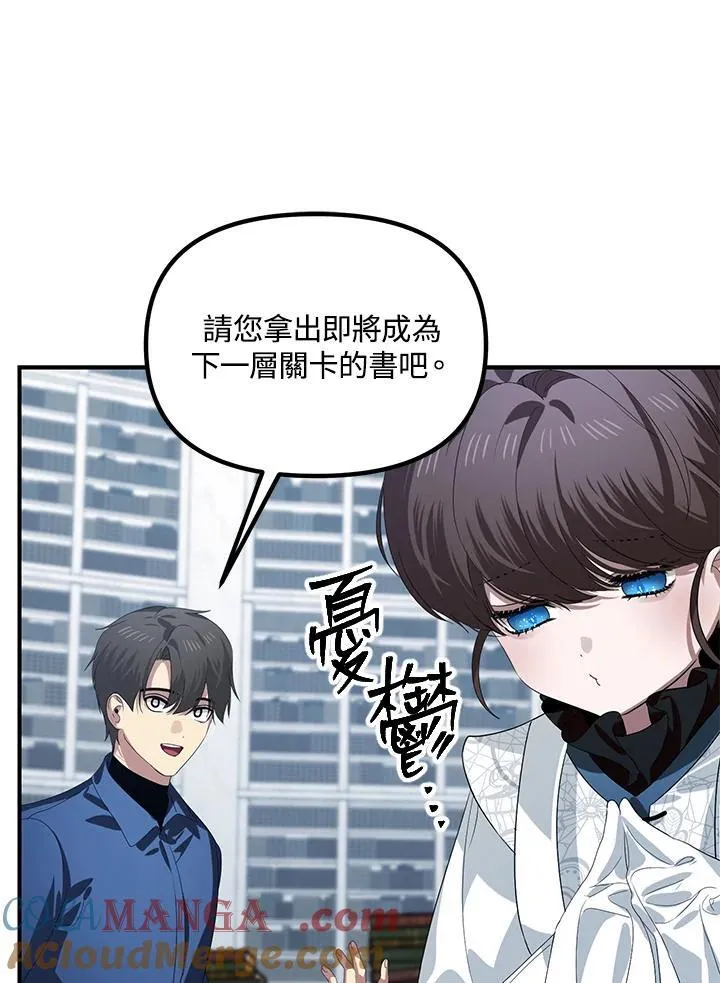 第115话32