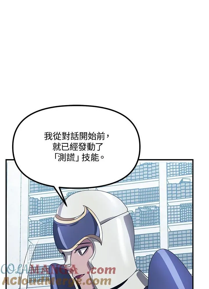 第115话96