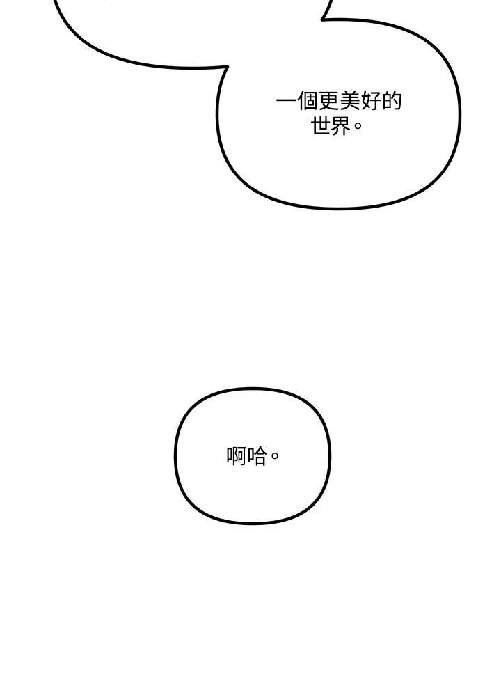 第115话91