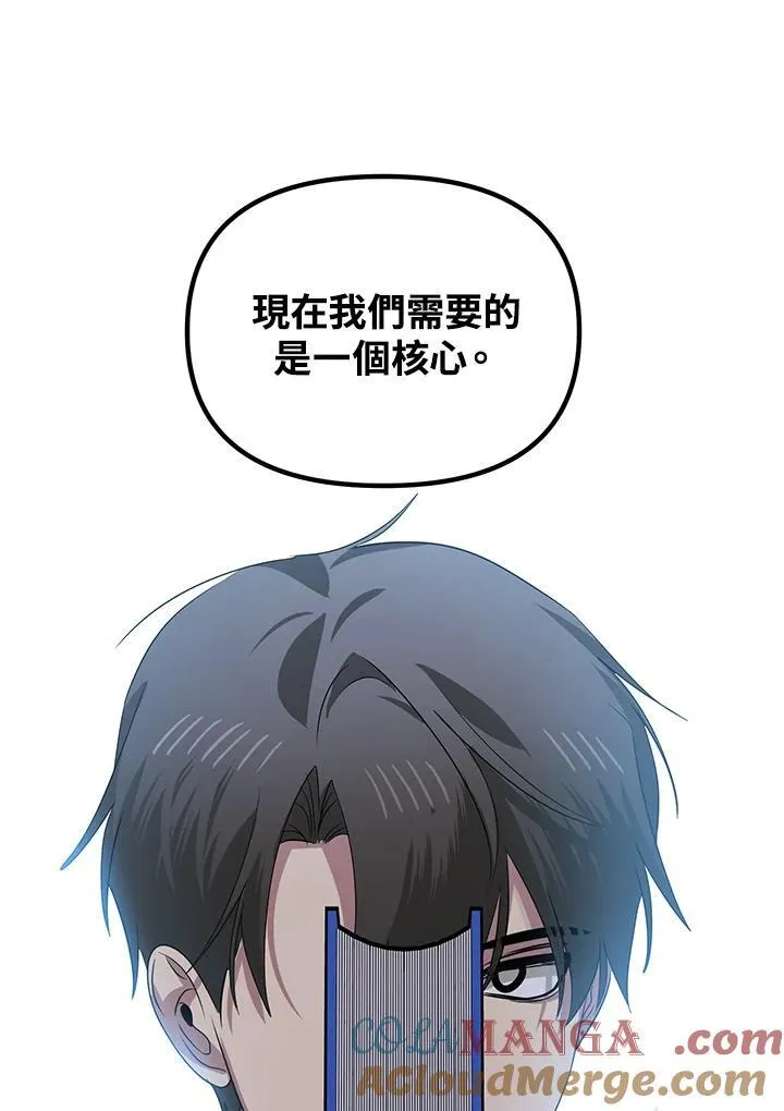第115话52
