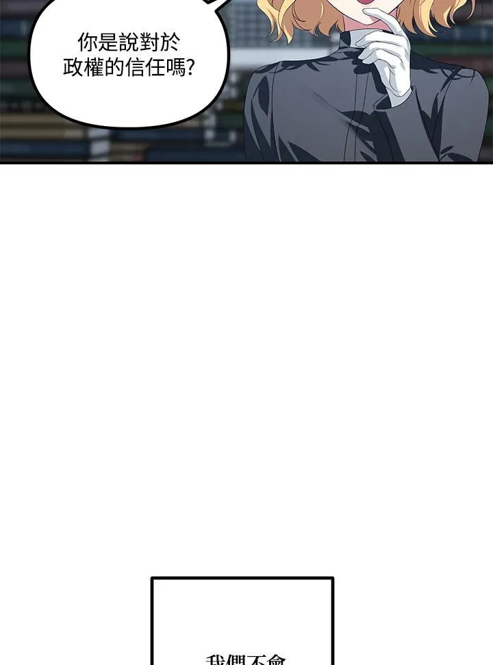 第115话77