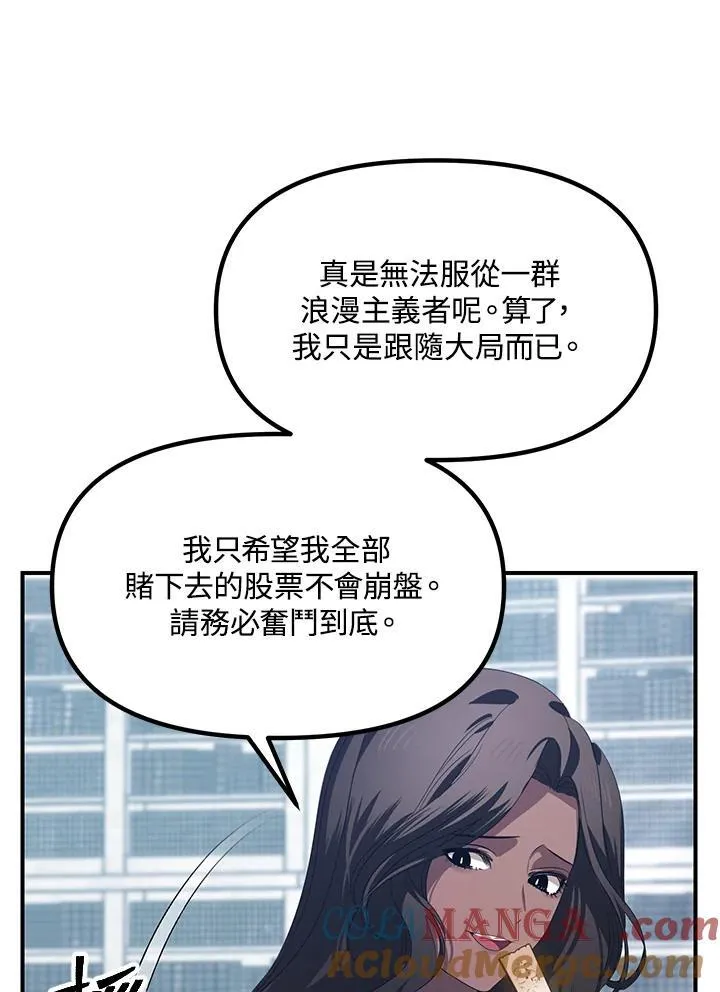 第115话100