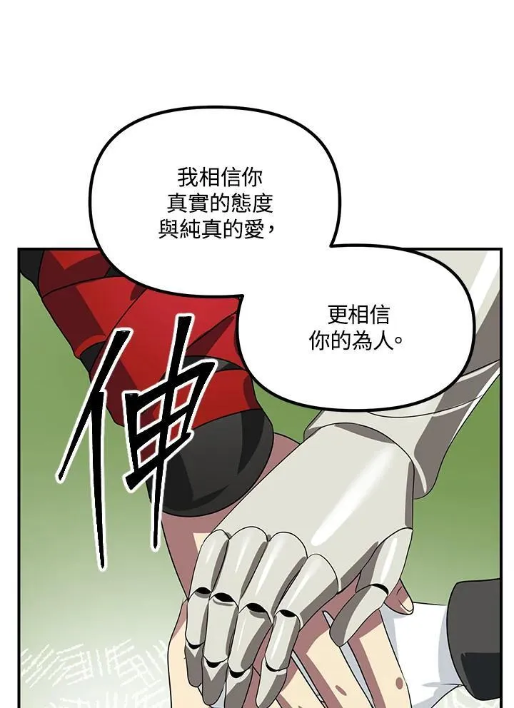 第115话98