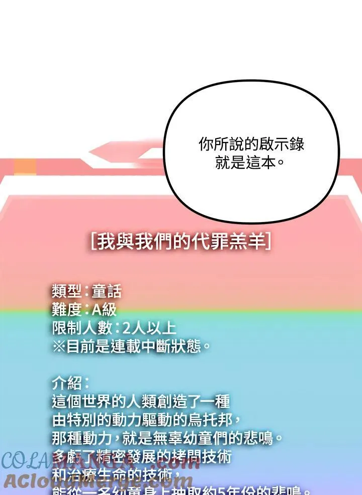 第115话40