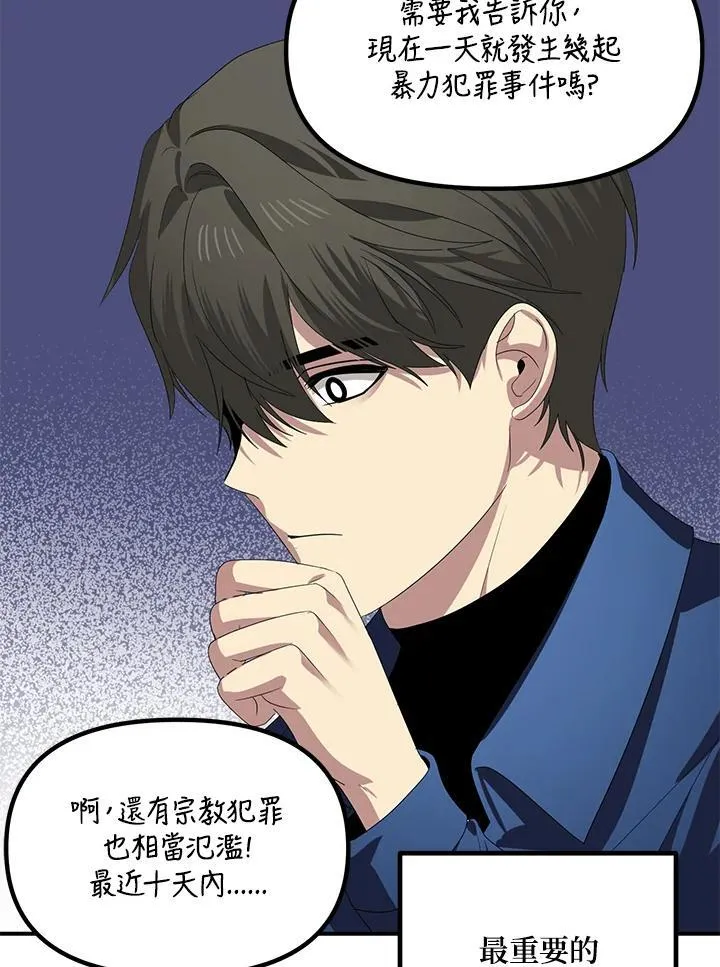 第115话23