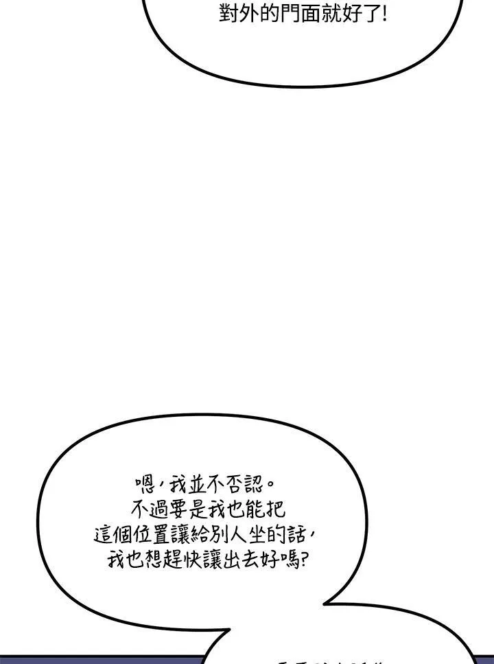 第115话22