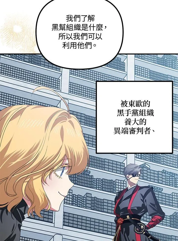 第115话9