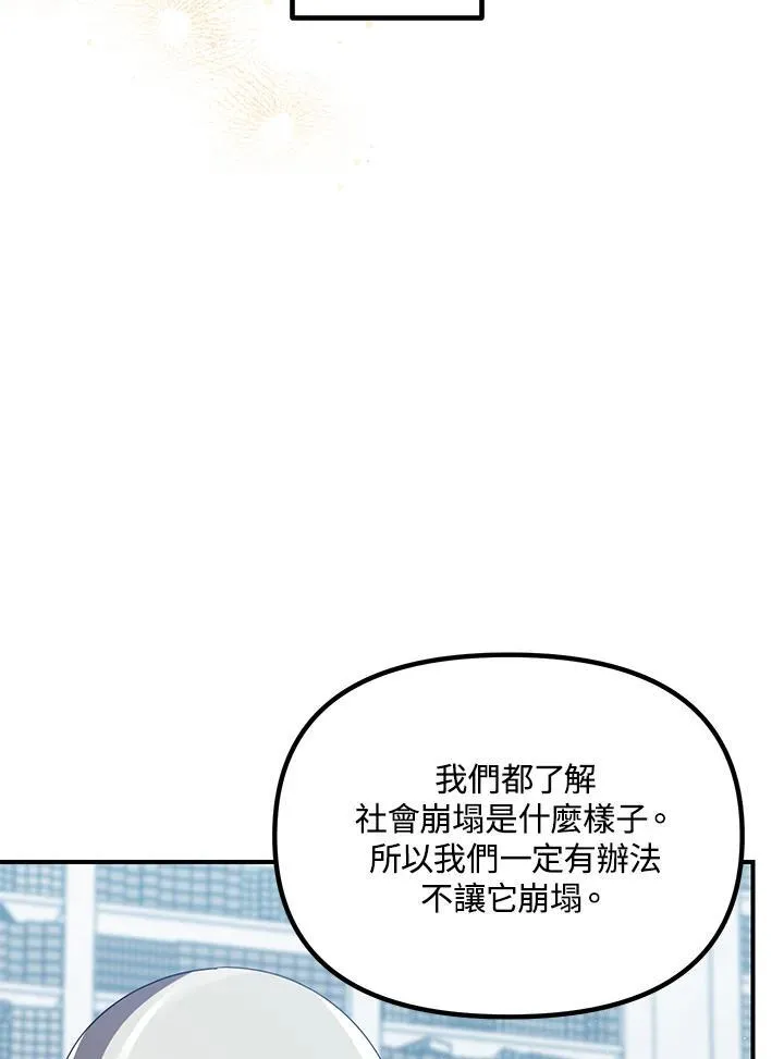 第115话5