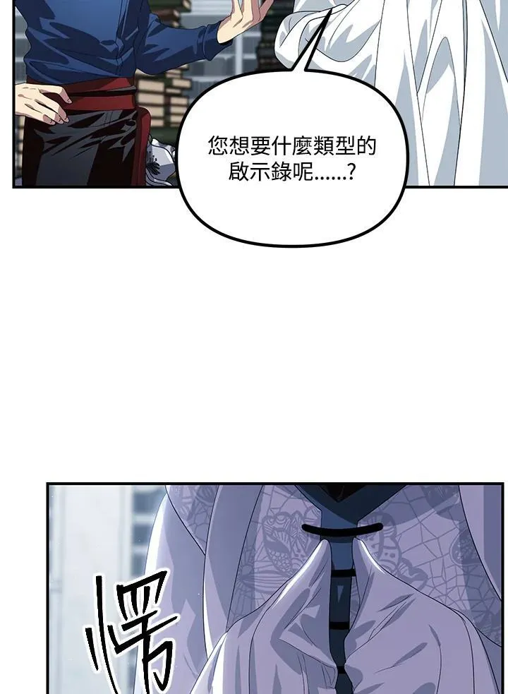 第115话33