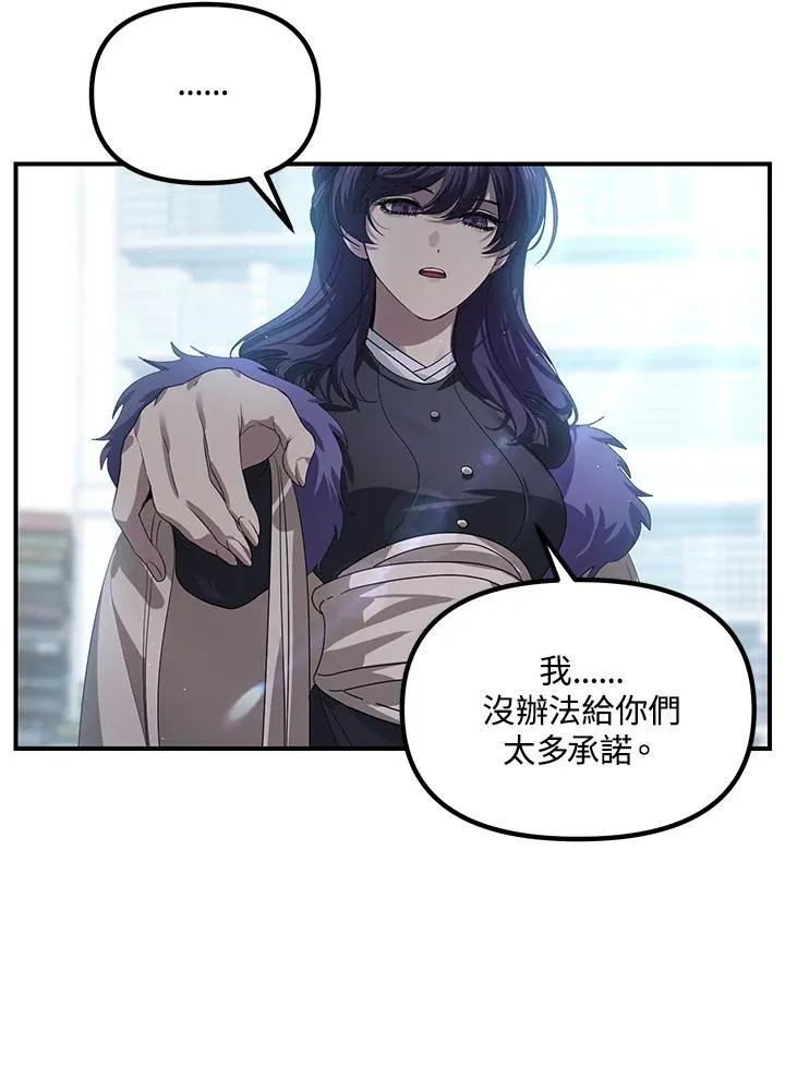 第115话102