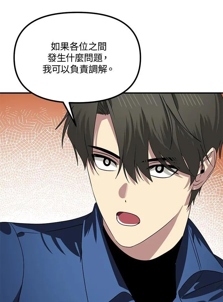 第115话69