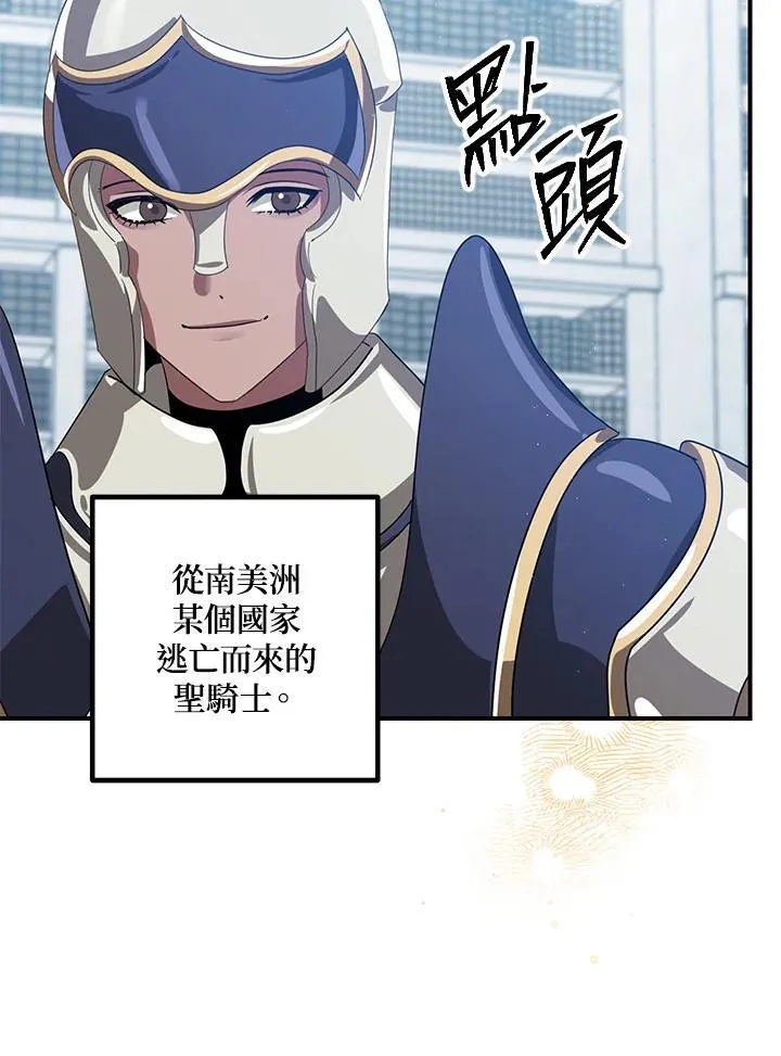第115话6