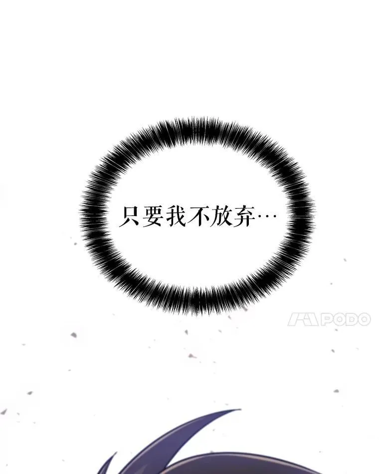 84.向着泰坦山脉138