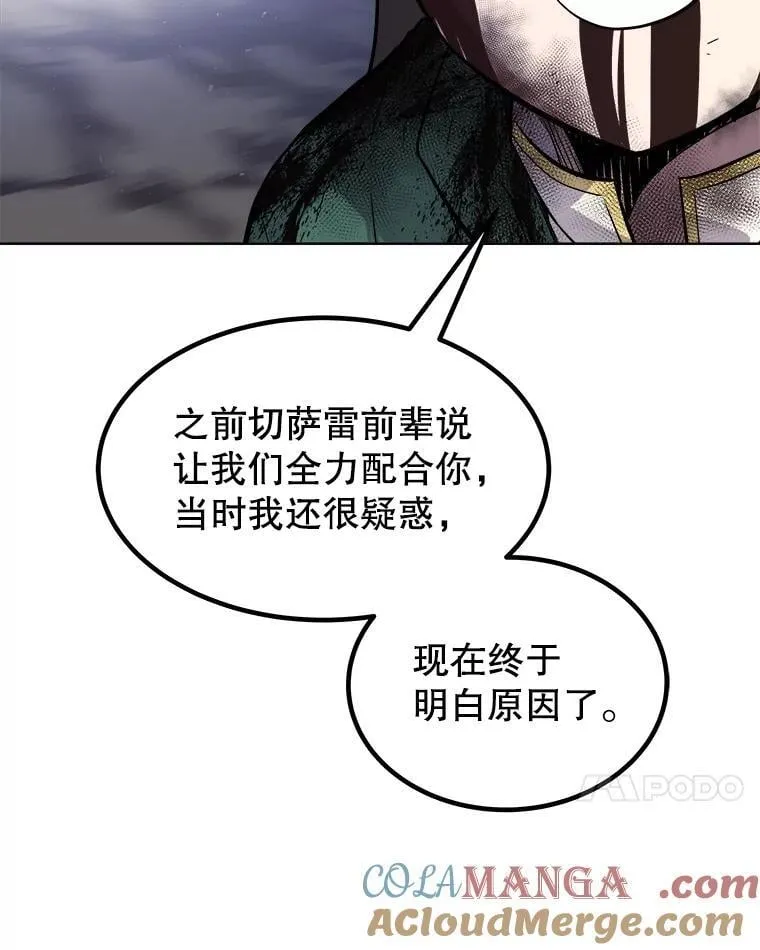 84.向着泰坦山脉45