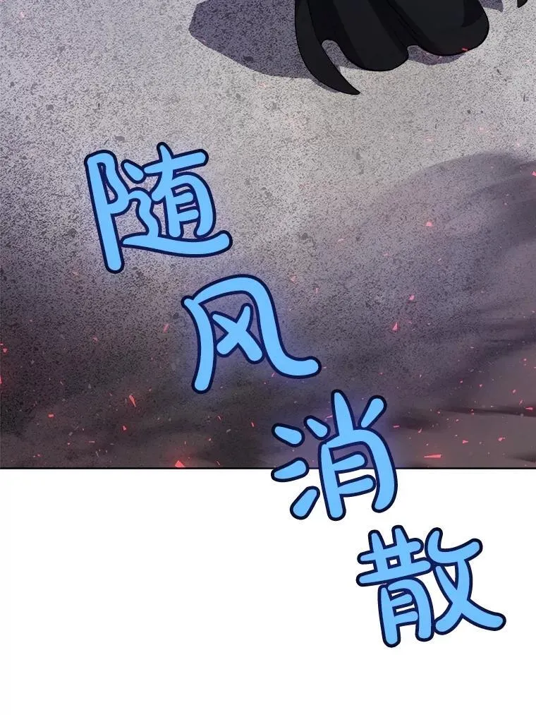 84.向着泰坦山脉24