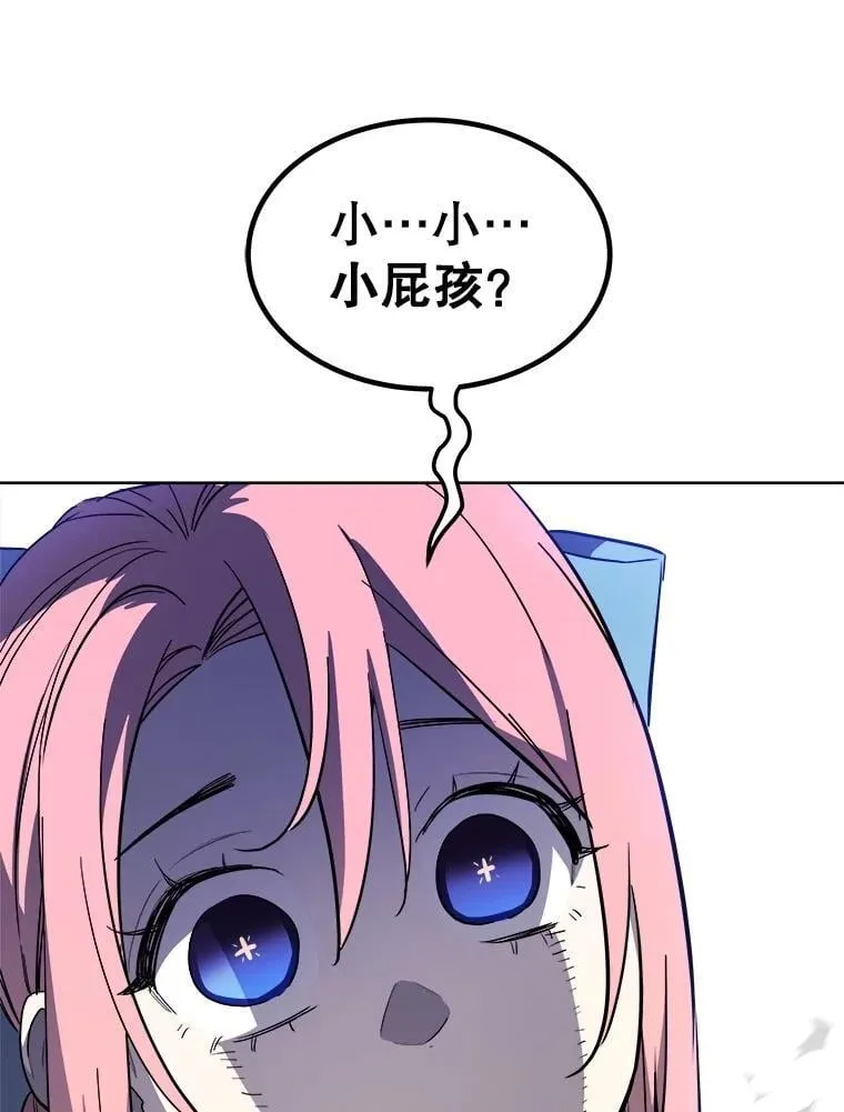 85.新的征程134
