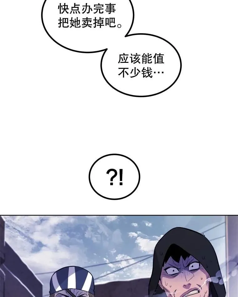 85.新的征程25