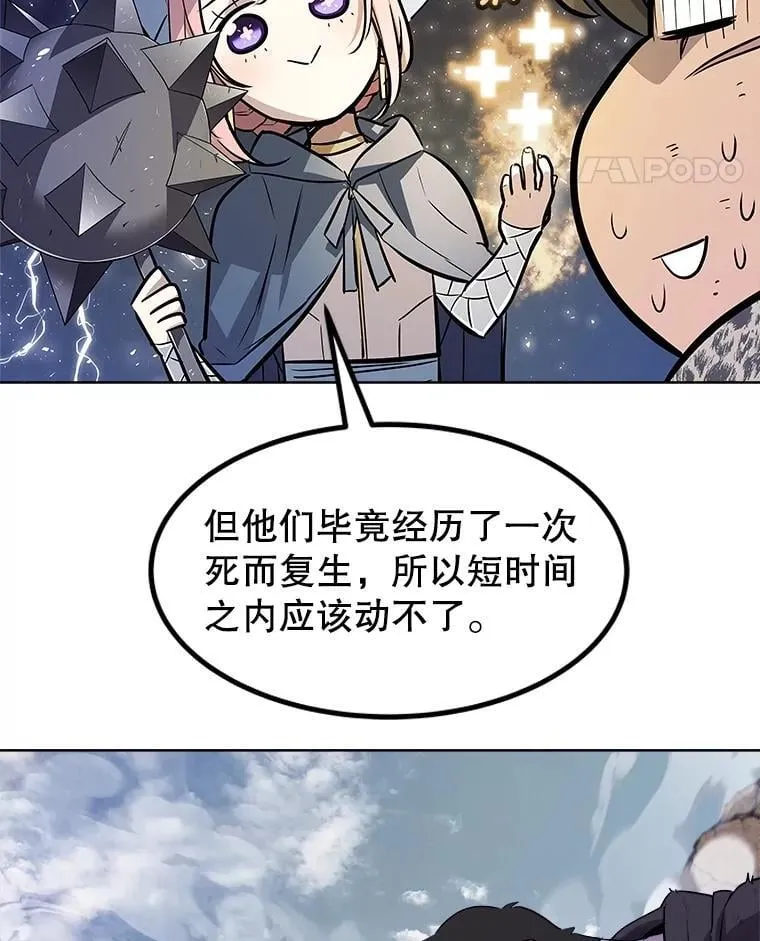 85.新的征程122