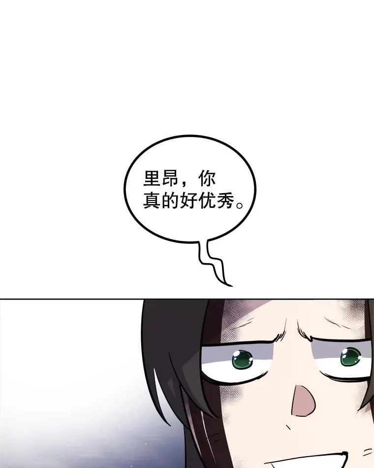 84.向着泰坦山脉44
