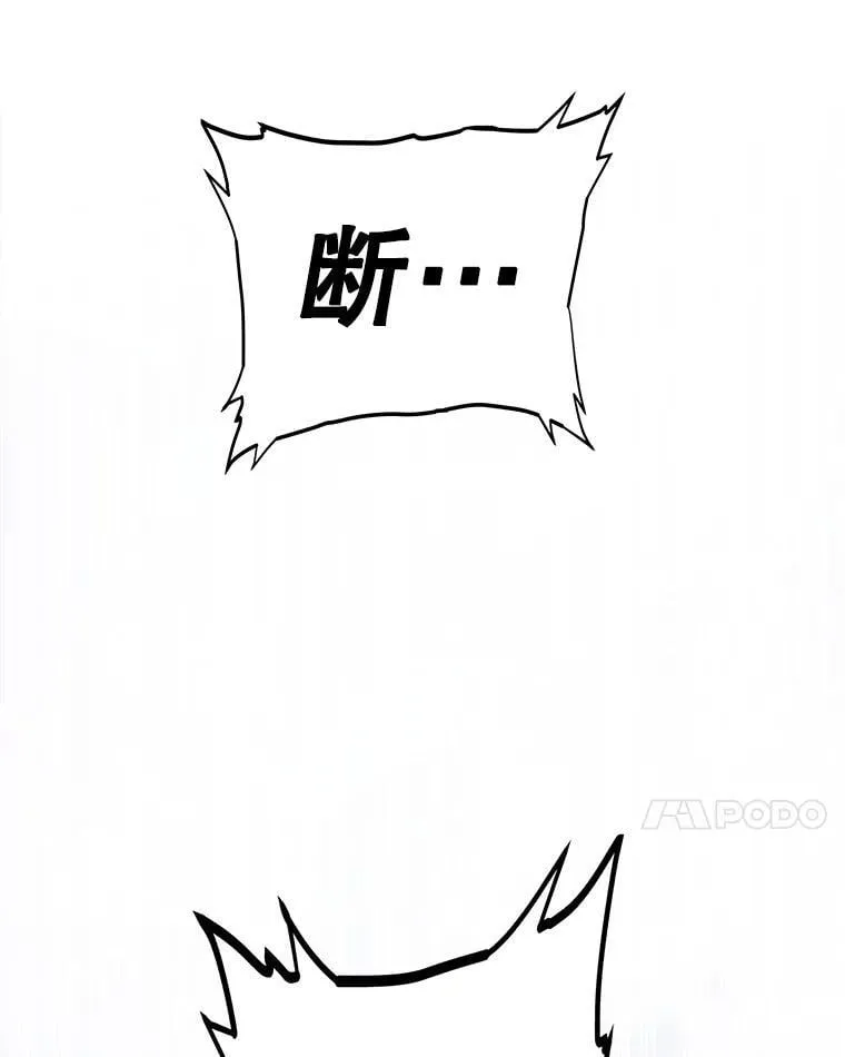 85.新的征程74