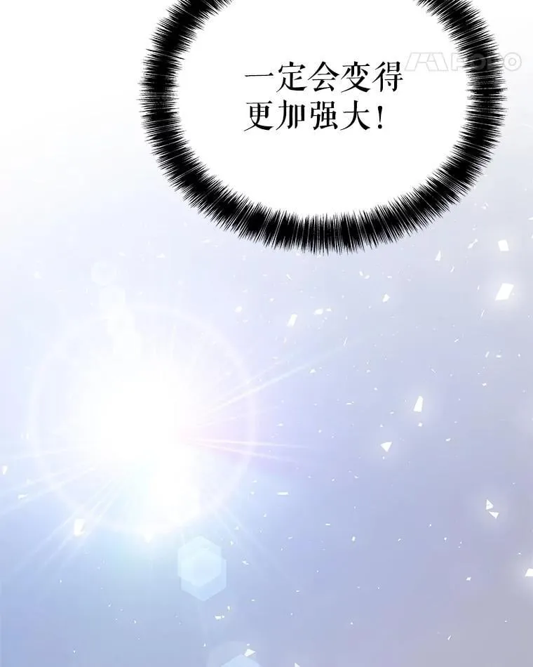 84.向着泰坦山脉142
