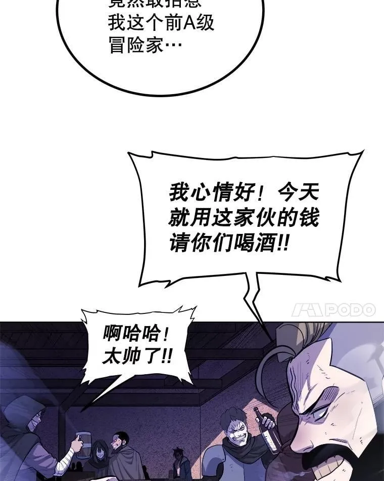 85.新的征程13