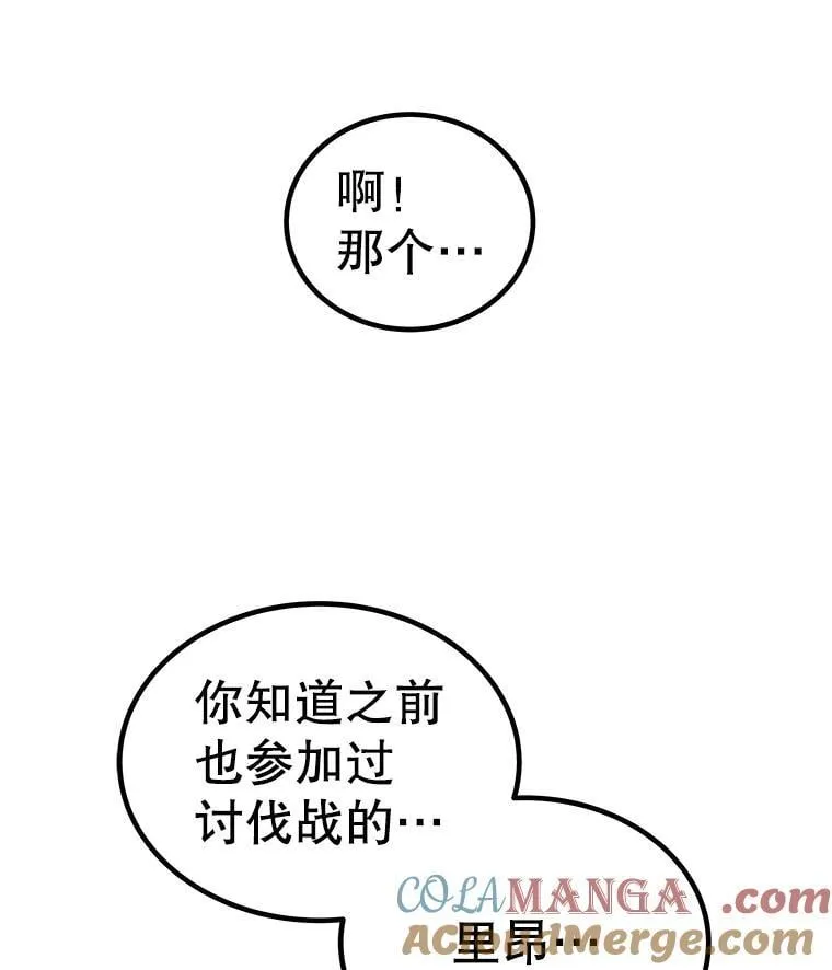 85.新的征程128