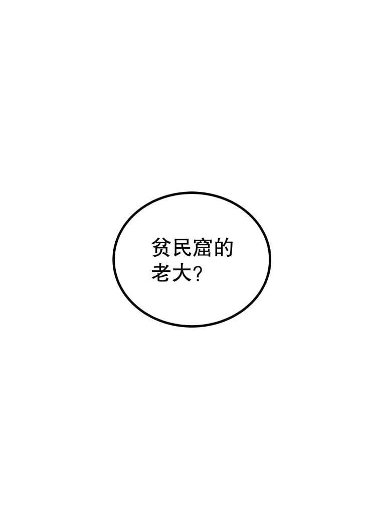 85.新的征程114