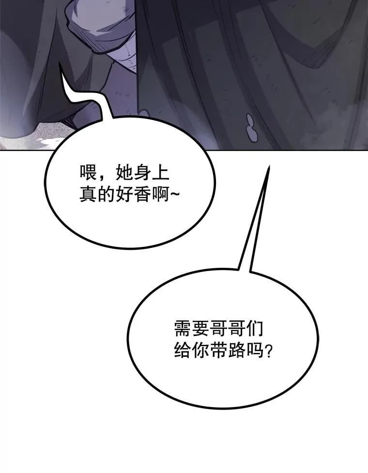 85.新的征程21