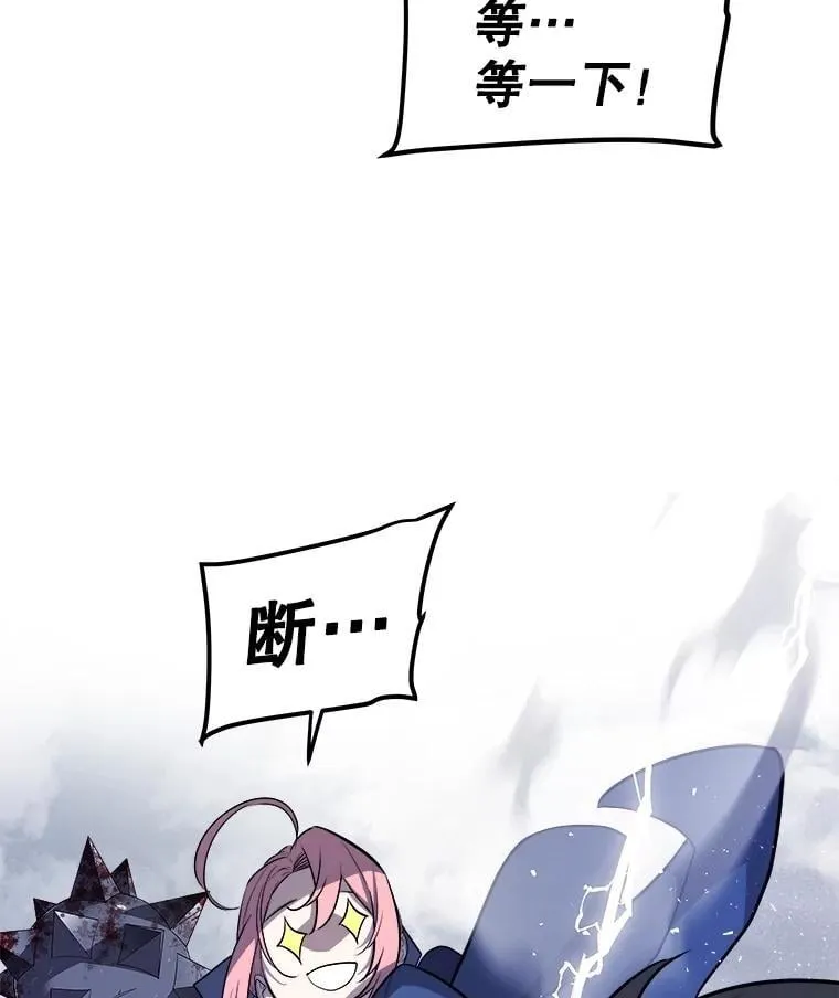 85.新的征程97