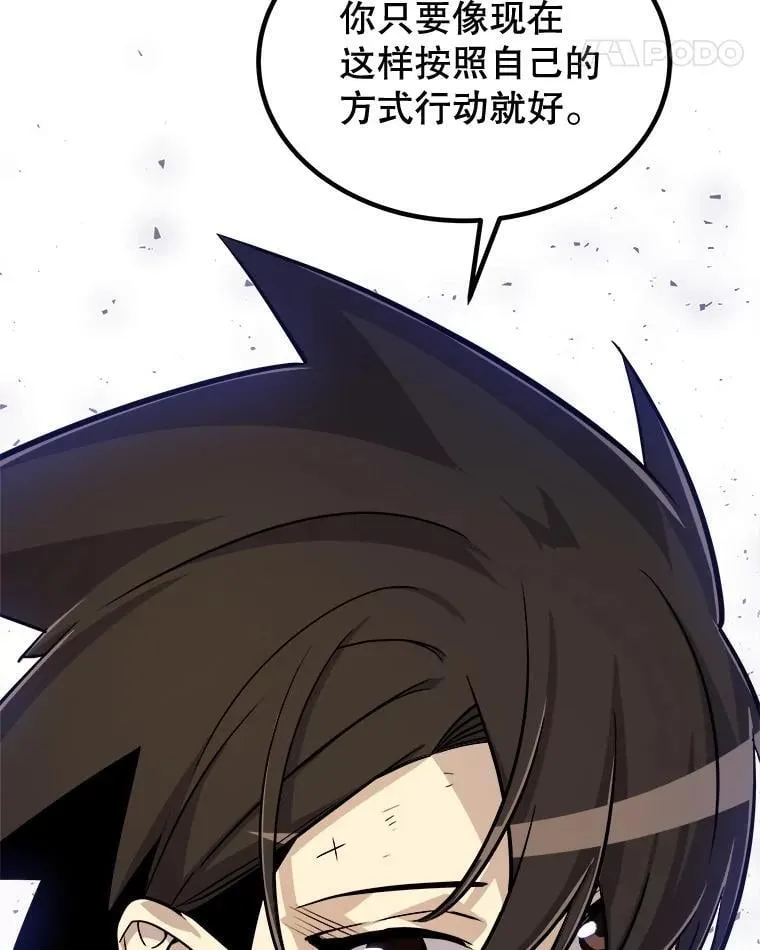 84.向着泰坦山脉111