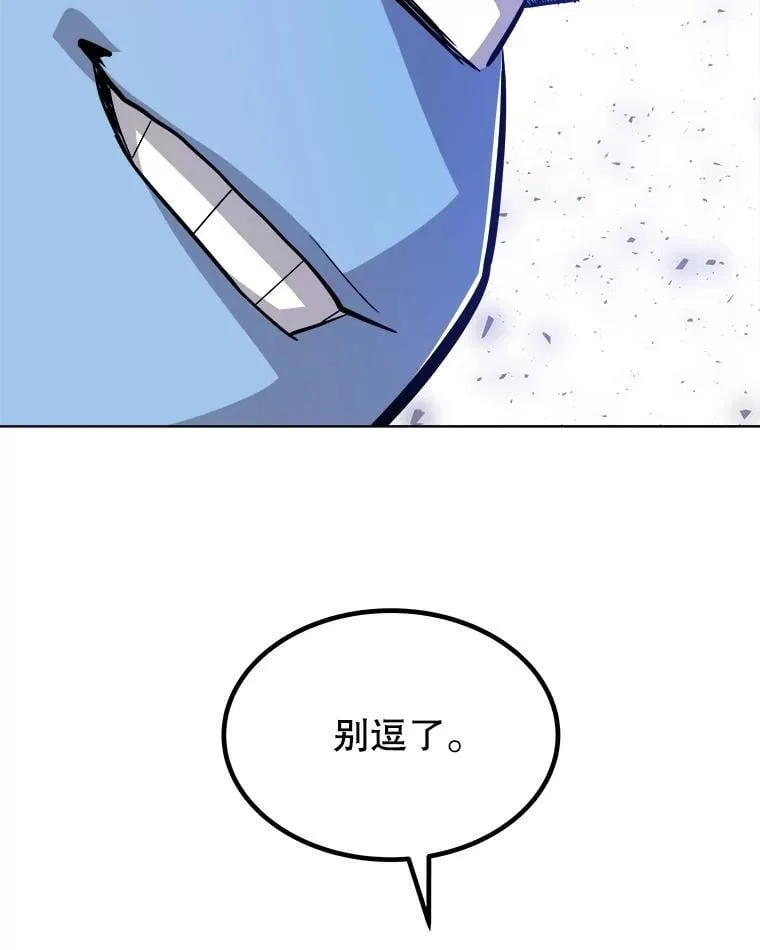 85.新的征程63